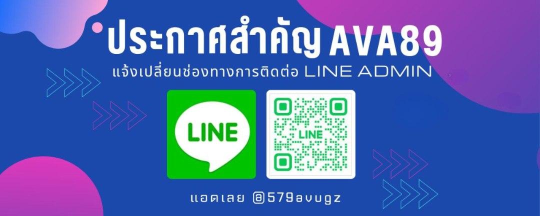 Lineava89
